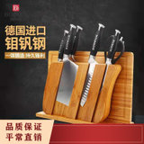 铂帝斯刀具8件套组合套装切菜刀家用厨具厨房套装厨师专用刀(默认 默认)