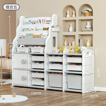 儿童玩具收纳架收纳整理柜家用大容量多层置物架储物柜宝宝玩具架(木纹书架（组合五） 默认版本)