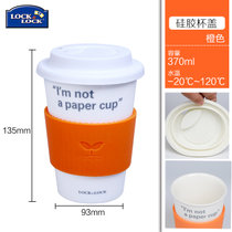 乐扣乐扣水杯陶瓷杯 创意糖果色带盖茶杯牛奶杯咖啡杯马克杯(橙色-硅胶盖 370ml)
