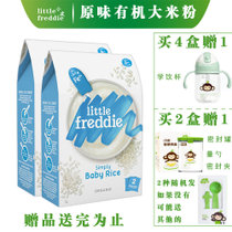小皮原味有机婴儿大米粉 高铁米粉米糊 宝宝辅食2盒*160g160g 含有二价高铁 好消化防过敏
