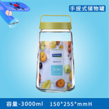 glasslock玻璃密封罐食品柠檬蜂蜜瓶果酱瓶酱菜瓶酵素瓶手提储物罐(3000ML手提式储物罐)