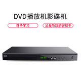 GIEC/杰科 GK-908D家用DVD影碟机EVD播放机VCD播放器高清迷你CD机(黑色)