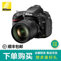 尼康（Nikon)D610单反套机（24-120mm）专业级全画幅单反数码相机(套餐八)