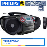 Philips/飞利浦AZ5740 DVD播放机VCD播放器收录机 胎教机 教学习机 插U盘黑色