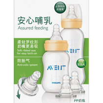 新安怡标准口径玻璃奶瓶组合套装SCD803/01