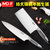 摩登堡凌锋系列双刀 不锈钢家用切菜刀厨师刀组合 菜刀套装(MDF-LFTZ001-2)