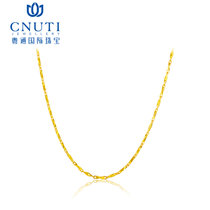 CNUTI粤通国际珠宝 黄金项链 足金压片闪光项链 约9.56克g