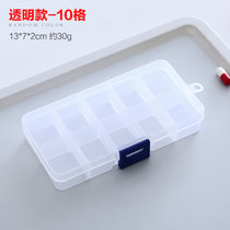 塑料分格透明收纳盒便携迷你分类整理药盒子一周饰品首饰盒小药盒(10格 默认版本)
