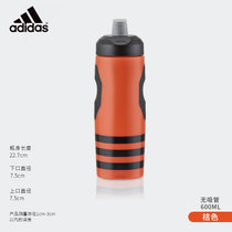 adidas阿迪达斯冷水壶防摔户外水壶大容量便携健身男女运动水杯子(ADBT-14001SR桔色600ml 默认版本)