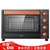 美的(Midea) 电烤箱T3-L326B 家用烘焙多功能 上下独立控温 全自动面包蛋糕机 32L大容量