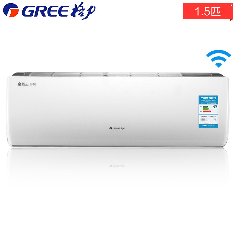 格力gree小15匹变频全能王u尊ii冷暖壁挂式空调kfr32gw32576fnaaa1汉
