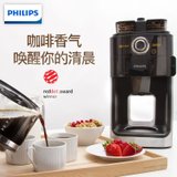 飞利浦（PHILIPS）咖啡机 家用全自动美式咖啡机 咖啡豆研磨 可 预约双豆槽商用一体咖机 HD7762(流光银)