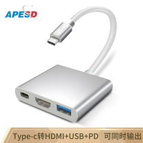 Type-C转接头hdmi转vga转换器带音频供电hdim高清线接口笔记本电脑显示器电视投影仪4K(Type-c转HDMI+USB+PD 0.25米)