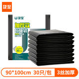 及至 JZ2001大号平口垃圾袋 90*100cm(3丝加厚)(30只/包)(黑色)(黑色)