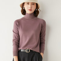 秋冬季新款女士高领插肩针织羊毛衫套头立领毛衣百搭上衣内搭外穿(紫色 L)