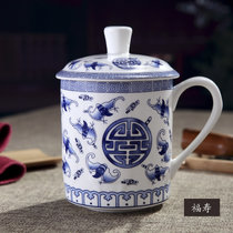 景德镇陶瓷茶杯带盖陶瓷水杯青花瓷器会议礼品办公杯子八友(福寿 其他)