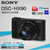 索尼 DSC-HX90 数码相机 HX90 内置取景器 30倍(黑色 套餐一)