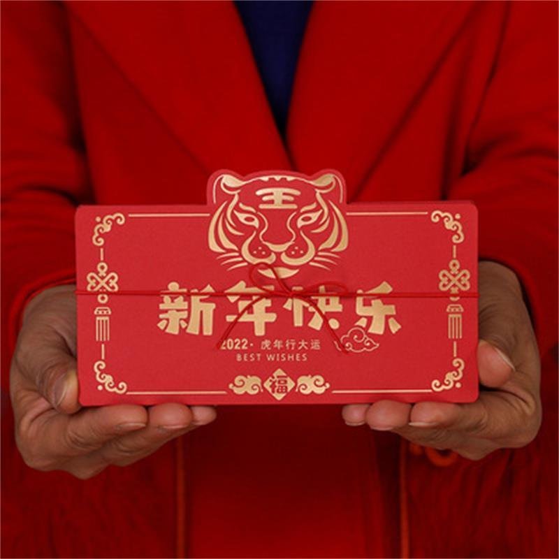 2022虎年春节红包袋创意立体异形抖音网红折叠红包烫金新年利是封6
