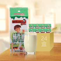 维牧 德国进口 低脂纯牛奶200mlx24盒整箱装 儿童便携冷饮奶(低脂纯牛奶)