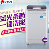 韩电洗衣机XQB75-1618T （透明黑色）7.5公斤 全自动波轮洗衣机 时尚家用 蓝光杀菌预约洗 洗衣机