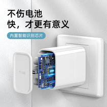 树虎新款原装苹果20W手机PD充电器头快充数据线(20W充电头 白色)
