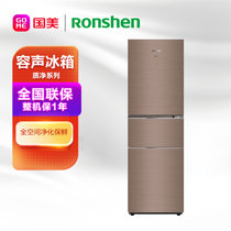 容声(Ronshen) 容声冰箱BCD-267WKR3NPGA 267升 三门 冰箱 风冷无霜 星光棕
