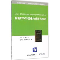 智能CMOS图像传感器与应用