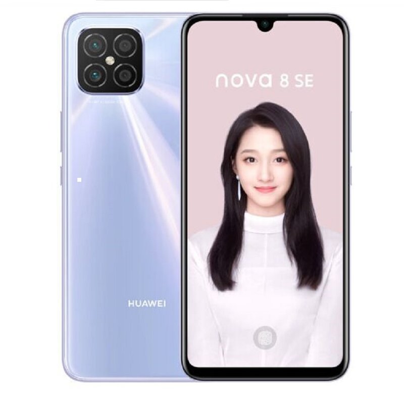 华为nova8se 5g手机 8gb 128gb 全网通 高配(银月星辉)