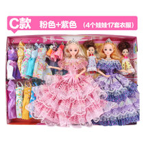 迪诺芭比特别大礼盒娃娃套装培训机构礼物公主婚纱城堡女儿童玩具1芭比娃娃(C款粉色 紫色（4个娃娃17套衣服） 眨眼12关节身体送168件套)