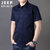 JEEP SPIRIT吉普春夏新款短袖衬衫商务休闲短衬男士舒适纯棉半袖运动外套(LSZJ2012蓝色 M)