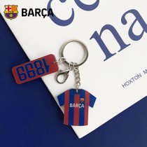 巴塞罗那官方商品丨巴萨周边亚克力钥匙链钥匙扣挂坠挂件梅西球迷(球衣款)