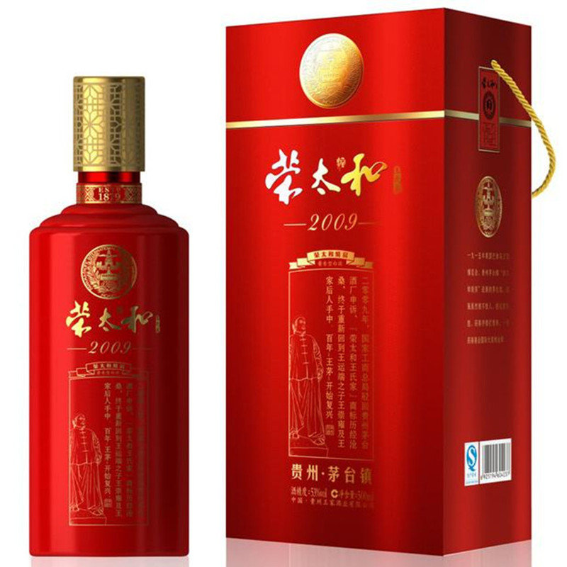 【贵州荣太和白酒图片】也淘酒 荣太和王氏家 荣耀传承2009 53度500ml