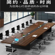 虎源萨尚大型会议室培训桌会议桌简约时尚HY-3258(默认 默认)