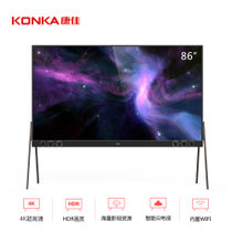 康佳（KONKA）LED86A1 86英寸 4K超薄  多屏互动 智能彩电 一体化成型