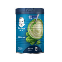 嘉宝(Gerber)米粉婴儿辅食 小米有机水果米粉 宝宝高铁米糊米粉2段250g(6-36个月适用)(菠菜 250g*2)