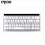 Rapoo/雷柏 KX 无线办公机械键盘 双模式键盘 可充电 带背光 (白色)