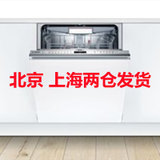 Bosch/博世 SMV6ZCZ66C 全嵌式洗碗机沸石烘干大容量15套联保新品