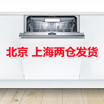 Bosch/博世 SMV6ZCZ66C 全嵌式洗碗机沸石烘干大容量15套联保新品