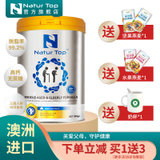 Natur Top诺崔特 澳洲原装进口奶粉成人中年老年脱脂无蔗糖高钙老人奶粉低脂中老年人牛奶粉营养品 900g(白色 默认值)