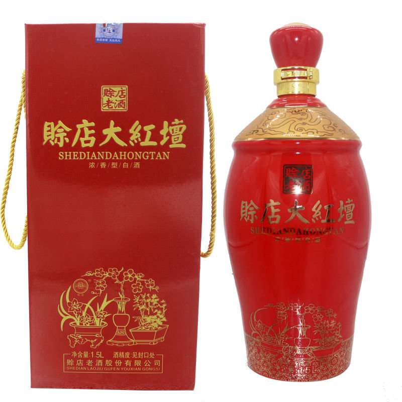 46度赊店老酒 大红坛1500ml(1瓶 提)