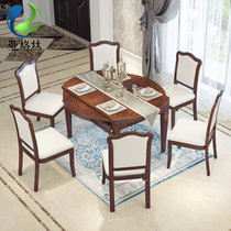 亚格林 美式 餐桌 椅组合圆桌折叠伸缩饭桌小户型家具圆桌子(餐桌+4张0906扶手椅)
