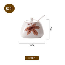 日式创意厨房用品调料罐套装陶瓷家用油盐罐子佐料盒调味盒调味罐(枫叶 默认版本)
