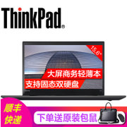 联想ThinkPad T570-38CD 15.6英寸商务笔记本 i5-7200U 8G 256G固态 2G独显 FHD(20H9A038CD 官方标配)
