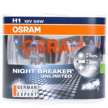 欧司朗(OSRAM)夜行者三代 H1 汽车灯泡