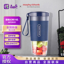 摩飞（Morphyrichards）榨汁机便携式磁吸充电迷你无线果汁机料理机随行杯MR9600蓝色