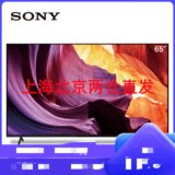 索尼(SONY))FW-100BU40J显示器100英寸 专业商用电视机 4K超高清 HDR 智能网络