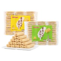 vetrue惟度台湾风味夹心米饼办公室解馋小吃膨化多口味休闲零食(320g蛋黄味3包)