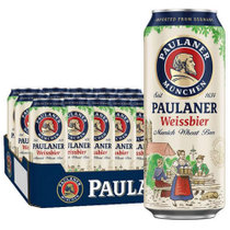 保拉纳酵母型小麦啤酒500mL*24听  德国进口