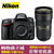 尼康（Nikon）D610（AF-S 24-70mm F/2.8E ED VR)全画幅镜头套机(官方标配)