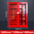 微型消防站全套设备消防柜展示柜子消防服建筑工地消防器材箱小型(加厚 1600*1200*400光箱子)